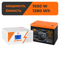 Комплект резервного питания LogicPower B1500 White + литиевая (LiFePO4) батарея 1280Wh Комплект резервного питания LogicPower B1500 White + литиевая (LiFePO4) батарея 1280Wh