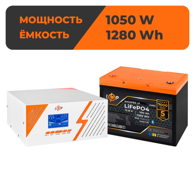 Комплект резервного питания LogicPower B1500 White + литиевая (LiFePO4) батарея 1280Wh Комплект резервного питания LogicPower B1500 White + литиевая (LiFePO4) батарея 1280Wh
