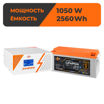 Комплект резервного питания LogicPower B1500 White + литиевая (LiFePO4) батарея 2560Wh Комплект резервного питания LogicPower B1500 White + литиевая (LiFePO4) батарея 2560Wh