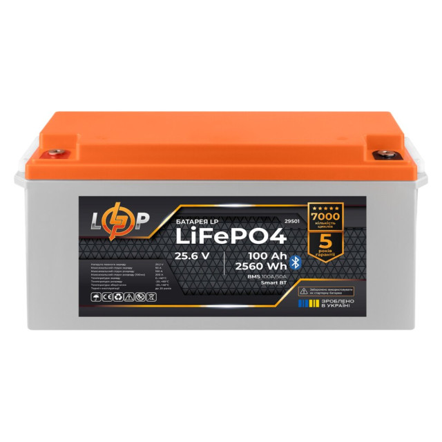 Комплект резервного живлення LogicPower W3000 + літієва (LiFePO4) батарея 2560Wh Комплект резервного живлення LogicPower W3000 + літієва (LiFePO4) батарея 2560Wh