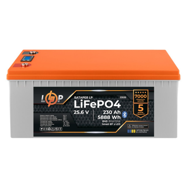 Комплект резервного питания LogicPower W3000 + литиевая (LiFePO4) батарея 5888Wh