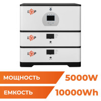Джерело безперебійного живлення (ДБЖ) LogicPower LP BOX DEYE 5kW + АКБ 10kWh Джерело безперебійного живлення (ДБЖ) LogicPower LP BOX DEYE 5kW + АКБ 10kWh