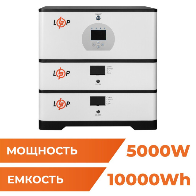 Джерело безперебійного живлення (ДБЖ) LogicPower LP BOX DEYE 5kW + АКБ 10kWh