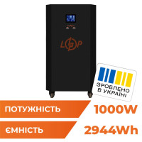 Система резервного живлення LogicPower LP Autonomic Basic FW 1000W (АКБ 3000Wh) Чорний мат Система резервного живлення LogicPower LP Autonomic Basic FW 1000W (АКБ 3000Wh) Чорний мат