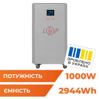 Система резервного питания LogicPower LP Autonomic Basic FW 1000W (АКБ 3000Wh) Графит глянец