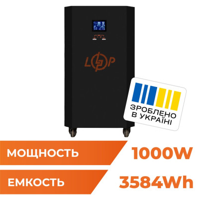 Система резервного питания LogicPower LP Autonomic Basic FW 1000W (АКБ 3600Wh) Черный мат
