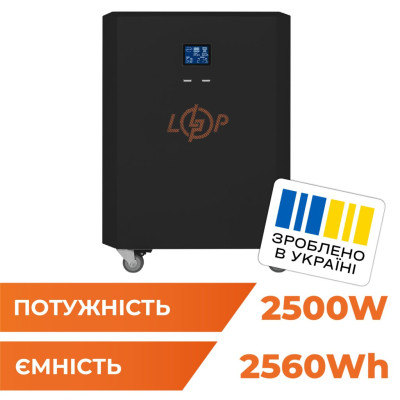Система резервного питания LogicPower LP Autonomic Power FW 2500W (АКБ 2600Wh) Черный мат Система резервного питания LogicPower LP Autonomic Power FW 2500W (АКБ 2600Wh) Черный мат