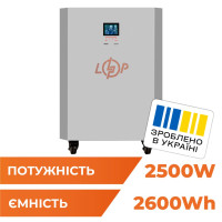 Система резервного питания LogicPower LP Autonomic Power FW 2500W (АКБ 2600Wh) Графит мат Система резервного питания LogicPower LP Autonomic Power FW 2500W (АКБ 2600Wh) Графит мат