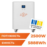 Система резервного питания LogicPower LP Autonomic Power FW 2500W (АКБ 5900Wh) Белый глянец