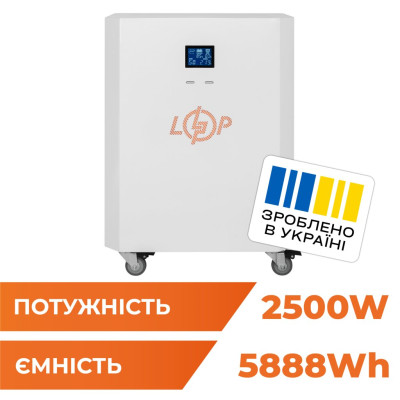 Система резервного питания LogicPower LP Autonomic Power FW 2500W (АКБ 5900Wh) Белый глянец Система резервного питания LogicPower LP Autonomic Power FW 2500W (АКБ 5900Wh) Белый глянец