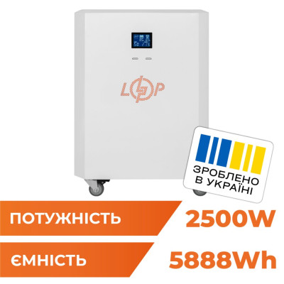 Система резервного питания LogicPower LP Autonomic Power FW 2500W (АКБ 5900Wh) Белый мат Система резервного питания LogicPower LP Autonomic Power FW 2500W (АКБ 5900Wh) Белый мат