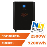 Система резервного питания LogicPower LP Autonomic Power FW 2500W (АКБ 7200Wh) Черный мат Система резервного питания LogicPower LP Autonomic Power FW 2500W (АКБ 7200Wh) Черный мат