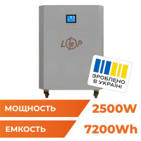 Система резервного питания LogicPower LP Autonomic Power FW 2500W (АКБ 7200Wh) Графит мат Система резервного питания LogicPower LP Autonomic Power FW 2500W (АКБ 7200Wh) Графит мат