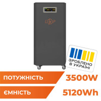 Система резервного питания LogicPower LP Autonomic Ultra FW 3500W (АКБ 5200Wh) Графит мат Система резервного питания LogicPower LP Autonomic Ultra FW 3500W (АКБ 5200Wh) Графит мат