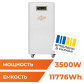 Система резервного живлення LogicPower LP Autonomic Ultra FW 3500W (АКБ12000Wh) Білий глянець