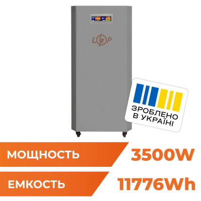 Система резервного питания LogicPower LP Autonomic Ultra FW 3500W (АКБ12000Wh) Графит глянец Система резервного питания LogicPower LP Autonomic Ultra FW 3500W (АКБ12000Wh) Графит глянец