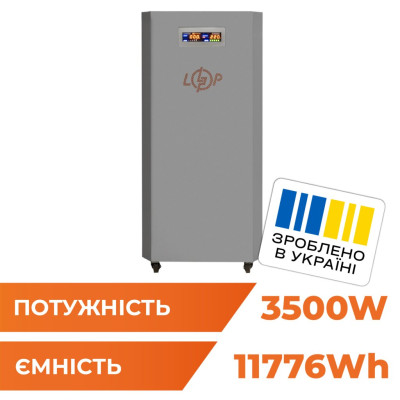 Система резервного питания LogicPower LP Autonomic Ultra FW 3500W (АКБ12000Wh) Графит мат Система резервного питания LogicPower LP Autonomic Ultra FW 3500W (АКБ12000Wh) Графит мат