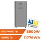 Система резервного живлення LogicPower LP Autonomic Ultra FW 3500W (АКБ12000Wh) Графіт мат
