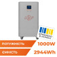 Система резервного живлення LogicPower LP Autonomic Basic FW 1000W (АКБ 3000Wh) Графіт глянець Система резервного живлення LogicPower LP Autonomic Basic FW 1000W (АКБ 3000Wh) Графіт глянець