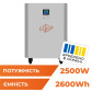 Система резервного живлення LogicPower LP Autonomic Power FW 2500W (АКБ 2600Wh) Графіт мат Система резервного живлення LogicPower LP Autonomic Power FW 2500W (АКБ 2600Wh) Графіт мат