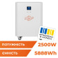 Система резервного живлення LogicPower LP Autonomic Power FW 2500W (АКБ 5900Wh) Білий мат Система резервного живлення LogicPower LP Autonomic Power FW 2500W (АКБ 5900Wh) Білий мат
