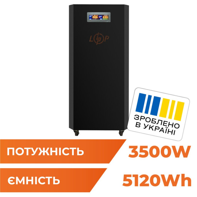 Система резервного живлення LogicPower LP Autonomic Ultra FW 3500W (АКБ 5200Wh) Чорний мат Система резервного живлення LogicPower LP Autonomic Ultra FW 3500W (АКБ 5200Wh) Чорний мат