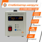 Стабілізатор напруги LogicPower LP-1750RD (1000Вт / 7 ступ) Стабілізатор напруги LogicPower LP-1750RD (1000Вт / 7 ступ)