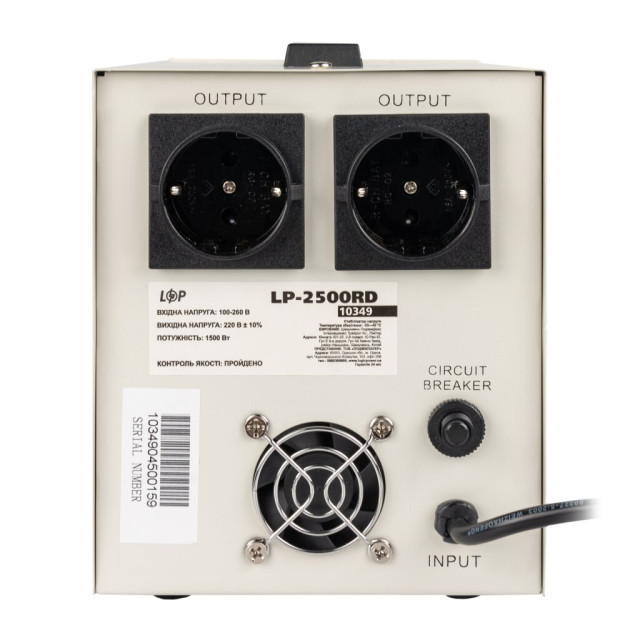 Стабілізатор напруги LogicPower LP-2500RD (1500Вт / 7 ступ) Стабілізатор напруги LogicPower LP-2500RD (1500Вт / 7 ступ)