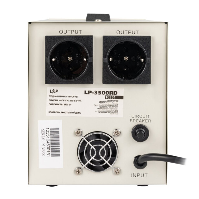 Стабілізатор напруги LogicPower LP-3500RD (2100Вт / 7 ступ) Стабілізатор напруги LogicPower LP-3500RD (2100Вт / 7 ступ)