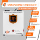 Стабилизатор напряжения LogicPower LP-W-3500RD (2100Вт / 7 ступ) Стабилизатор напряжения LogicPower LP-W-3500RD (2100Вт / 7 ступ)