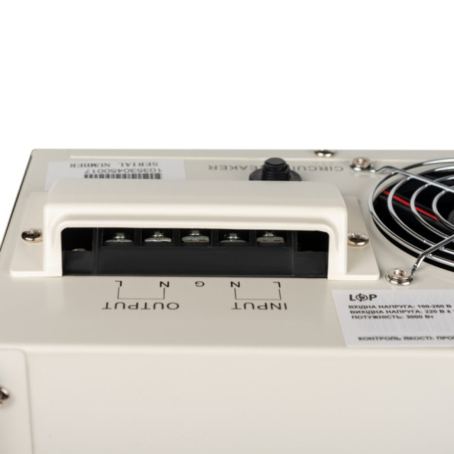 Стабилизатор напряжения LogicPower LP-W-5000RD EU (3000Вт/7 ступ)