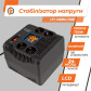 Стабілізатор напруги LogicPower LPT-1000RD (700W) Стабілізатор напруги LogicPower LPT-1000RD (700W)