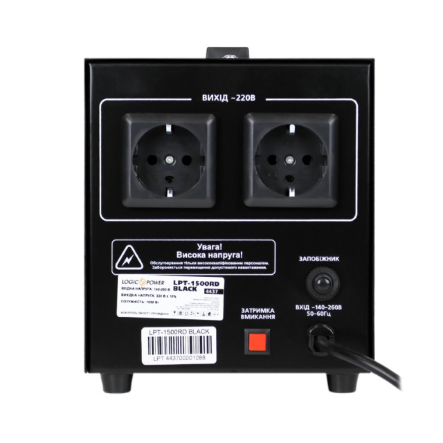 Стабілізатор напруги LogicPower LPT-1500RD BLACK (1050W) Стабілізатор напруги LogicPower LPT-1500RD BLACK (1050W)
