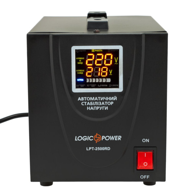 Стабилизатор напряжения LogicPower LPT-2500RD BLACK (1750W) Стабилизатор напряжения LogicPower LPT-2500RD BLACK (1750W)