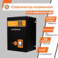Стабилизатор напряжения LogicPower LPT-W-10000RD BLACK (7000W) Стабилизатор напряжения LogicPower LPT-W-10000RD BLACK (7000W)