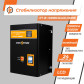 Стабілізатор напруги LogicPower LPT-W-12000RD BLACK (8400W) Стабілізатор напруги LogicPower LPT-W-12000RD BLACK (8400W)