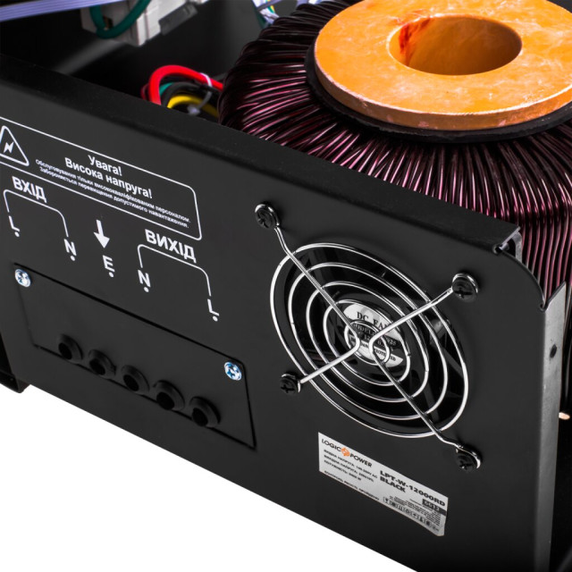 Стабілізатор напруги LogicPower LPT-W-12000RD BLACK (8400W) Стабілізатор напруги LogicPower LPT-W-12000RD BLACK (8400W)