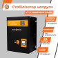 Стабилизатор напряжения LogicPower LPT-W-15000RD BLACK (10500W) Стабилизатор напряжения LogicPower LPT-W-15000RD BLACK (10500W)