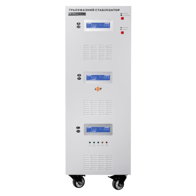Стабилизатор напряжения LogicPower LP-110kVA 3 phase (80000Вт)