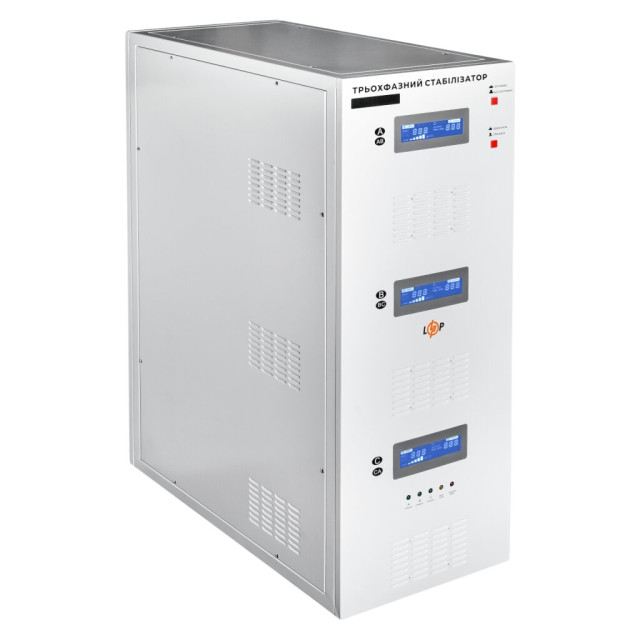 Стабілізатор напруги LogicPower LP-110kVA 3 phase (80000Вт)