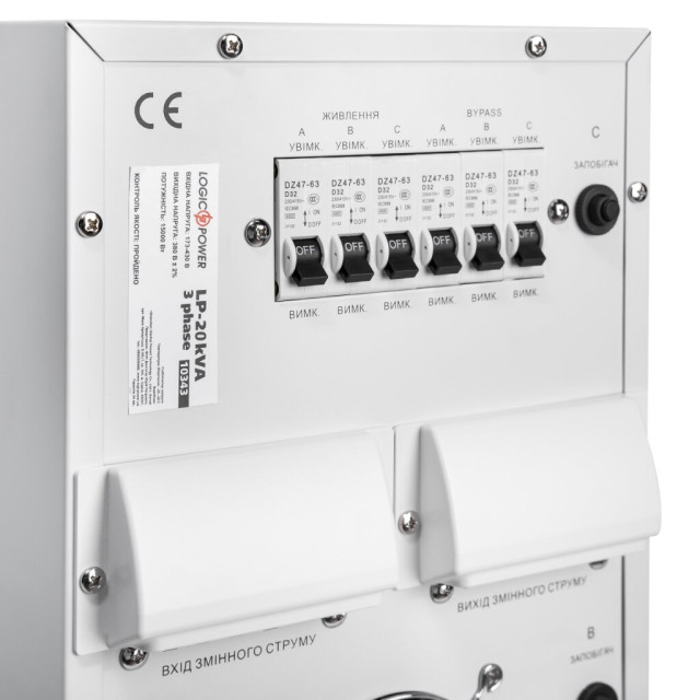 Стабілізатор напруги LogicPower LP-20kVA 3 phase (12000Вт)