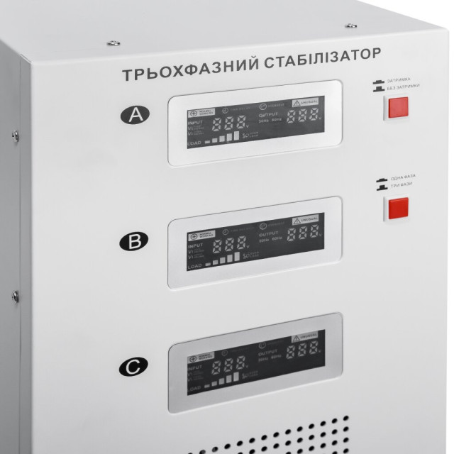 Стабілізатор напруги LogicPower LP-30kVA 3 phase (21000Вт)
