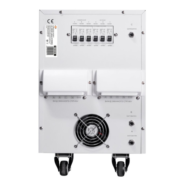 Стабілізатор напруги LogicPower LP-30kVA 3 phase (21000Вт)