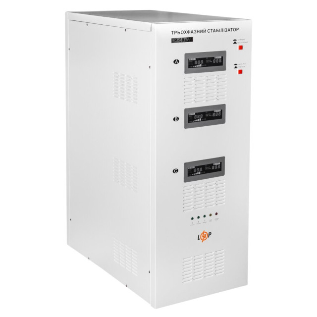 Стабілізатор напруги LogicPower LP-50kVA 3 phase (35000Вт) Стабілізатор напруги LogicPower LP-50kVA 3 phase (35000Вт)