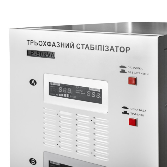 Стабілізатор напруги LogicPower LP-50kVA 3 phase (35000Вт) Стабілізатор напруги LogicPower LP-50kVA 3 phase (35000Вт)
