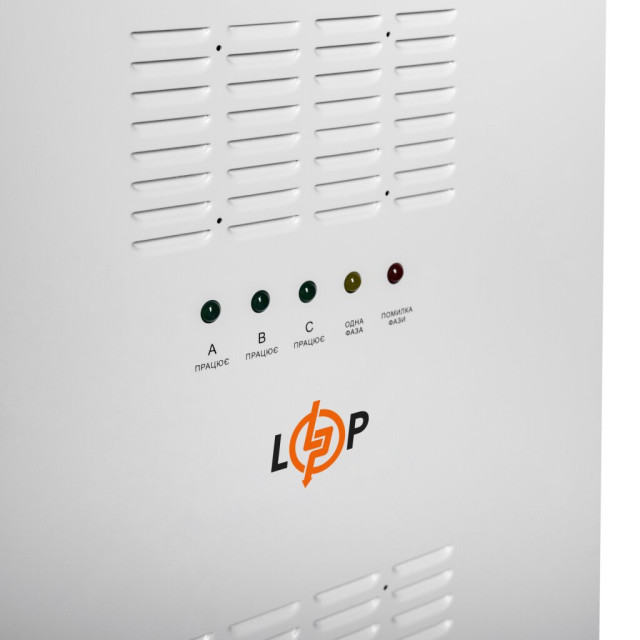 Стабілізатор напруги LogicPower LP-50kVA 3 phase (35000Вт) Стабілізатор напруги LogicPower LP-50kVA 3 phase (35000Вт)
