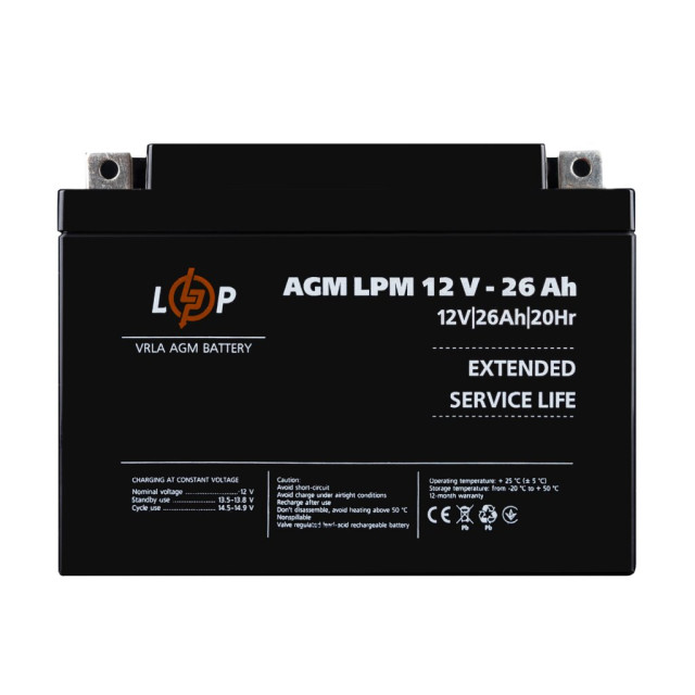 Акція. Акумулятор AGM LogicPower LPM 12V - 26 Ah