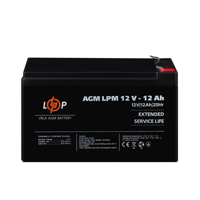 Акция. Аккумулятор AGM LogicPower LPM 12V - 12 Ah