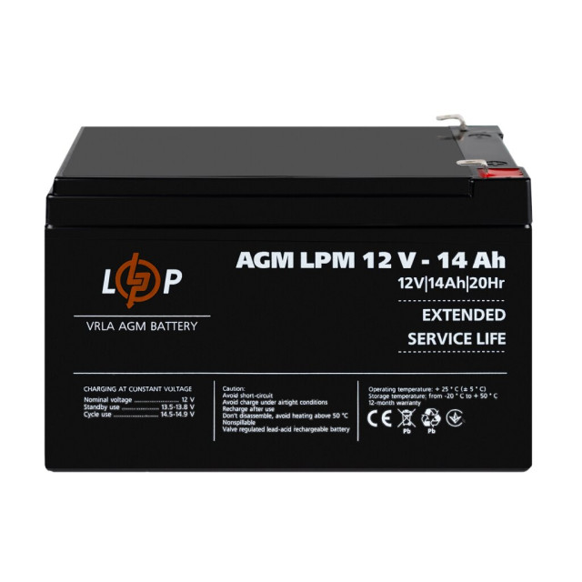 Акция. Аккумулятор AGM LogicPower LPM 12V - 14 Ah