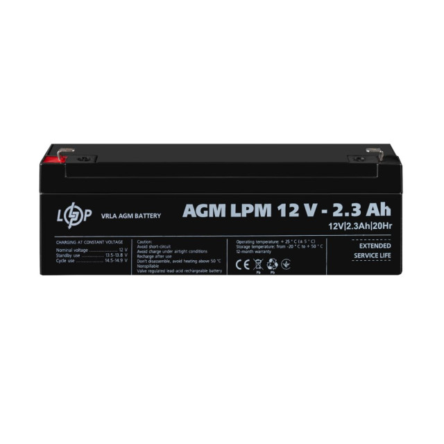 Акція. Акумулятор AGM LogicPower LPM 12V - 2.3 Ah